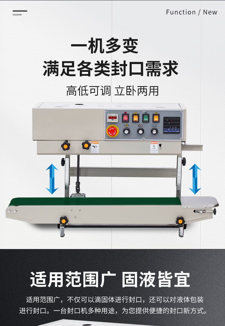 FRD-1000C（帶立式、帶計數）新_04.jpg