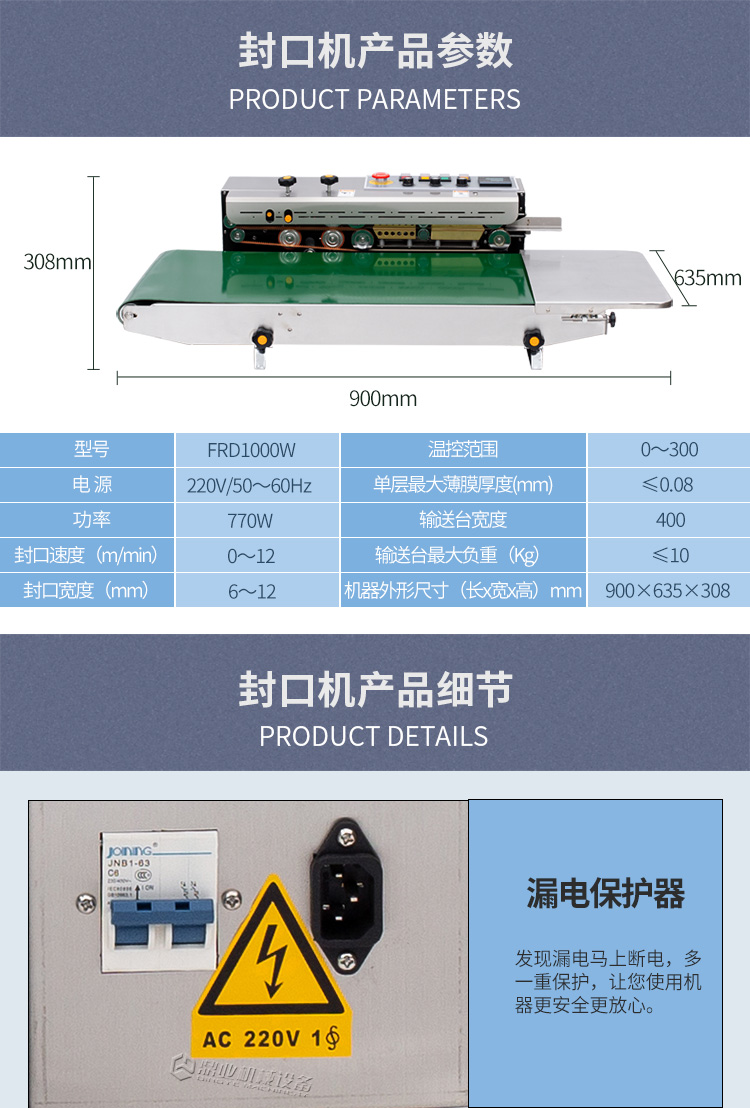 FRD1000W（加寬輸送臺）新_08.jpg